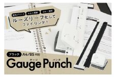 カール事務器 ゲージパンチ ブラック A4/B5対応 GP-J2630-K ns097-001-1 【雑貨 文具 事務用品 穴あけパンチ ルーズリーフパンチ ファイリング 日本製】