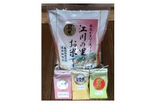 15-5【米】江川の里5kg ＆ 食べ比べセット450g×3