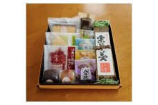 13-3　からすやまスイーツギフト◇