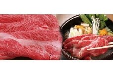 25-2　烏山山あげ牛肩ローススライス700g