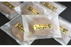 23-4　とちぎ和牛ハンバーグ8個