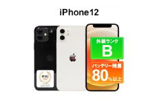 130-2【ホワイト】高性能リユース　スマホ　Apple　iPhone 12 64GB　SIMロック解除済　本体のみ ｜ 中古 再生品 本体 端末