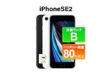 80-1【ホワイト】高性能リユース　スマホ　Apple　iPhone SE2 64GB　SIMロック解除済　本体のみ ｜ 中古 再生品 本体 端末