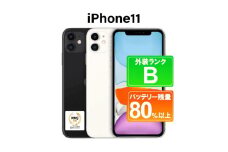 115-1【ホワイト】高性能リユース　スマホ　Apple　iPhone 11 64GB　SIMロック解除済　本体のみ ｜ 中古 再生品 本体 端末
