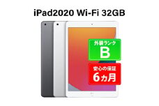120-1【スペースグレイ】高性能リユース　タブレット　Apple　iPad（第8世代）32GB　Wi-Fiモデル　本体のみ ｜ 中古 再生品 本体 端末