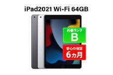 165-1【スペースグレイ】高性能リユース　タブレット　Apple　iPad（第9世代）64GB　Wi-Fiモデル　本体のみ ｜ 中古 再生品 本体 端末