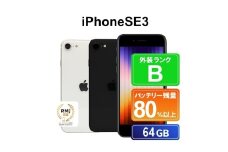 135-1【スターライト】高性能リユース スマホ Apple iPhoneSE 3 64GB SIMロック解除済 本体のみ ｜ 中古 再生品 本体 端末