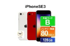 150-4【レッド】高性能リユース スマホ Apple iPhoneSE 3 128GB SIMロック解除済 本体のみ ｜ 中古 再生品 本体 端末