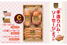 「手造りハム・ソーセージ」ギフトC ロースハム700g・太物ソーセージ320g・ウィンナーソーセージ180g(8本） | 肉 豚肉 豚 加工 加工肉 ハム ソーセージ ギフト セット 手作り 低添加 栃木県 特産品