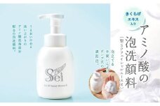 【きくらげエキス入り】アミノ酸の泡洗顔料（聖SPフェイシャルムースR） | きくらげ エキス アミノ酸 泡洗顔料 弱酸性 泡タイプ 栃木県 下野市