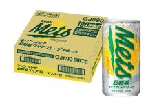 キリンメッツ超刺激クリアグレープフルーツ 190ml缶×20本 | グレープフルーツ 爽快 炭酸 飲み物 飲料 栃木県 下野市 送料無料 