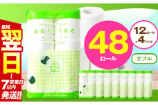 人気急上昇 数量限定 大人気！ 高品質 トイレット ペーパー ダブル 12ロール入り 4パック  ｜ トイレットペーパー  天然  やさしい 肌触り 日用品 ふるさと 納税 常備品 消耗品 生活用品 雑貨 まとめ買い 大容量 下野市