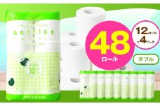人気急上昇 数量限定 大人気！ 高品質 トイレット ペーパー ダブル 12ロール入り 4パック  ｜ トイレットペーパー  天然  やさしい 肌触り 日用品 ふるさと 納税 常備品 消耗品 生活用品 雑貨 まとめ買い 大容量 下野市