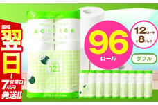 人気急上昇 数量限定 大人気！ 高品質 トイレット ペーパー ダブル 12ロール入り 8パック  ｜ トイレットペーパー  天然  やさしい 肌触り 日用品 ふるさと 納税 常備品 消耗品 生活用品 雑貨 まとめ買い 大容量 下野市