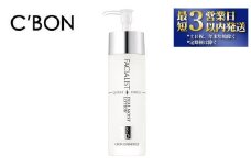 【シーボン】フェイシャリスト　デュアルモイストローションＱ　120ｍL（化粧水）＜医薬部外品＞ | C'BON シーボン 化粧品 CBON コスメ 化粧水 うるおい 保湿 乾燥