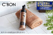 【シーボン】フェイシャリストオム　シーバムウォッシュ　200mL（泡洗顔料） | C'BON シーボン 化粧品 CBON コスメ 洗顔 泡洗顔 男性用化粧品 メンズコスメ 乾燥 保湿