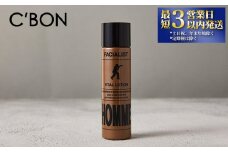 【シーボン】フェイシャリストオム バイタルローション　150mL（化粧水） | C'BON シーボン 化粧品 CBON コスメ 男性用化粧品 メンズコスメ 化粧水 乾燥 保湿