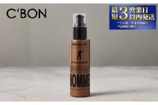 【シーボン】フェイシャリストオム アクティブエッセンス　100mL（美容液） | C’BON シーボン 化粧品 CBON コスメ 洗顔 泡洗顔 男性用化粧品 メンズコスメ 美容液 乾燥 保湿