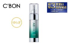 【シーボン】シーボン アセンディングエッセンス MDa 35mL (美容液)〈医薬部外品〉｜C’BON シーボン 化粧品 CBON コスメ 美容液 ゆらぎ肌 うるおい 保湿 乾燥