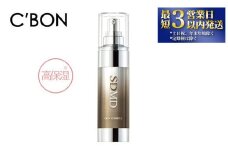 【シーボン】シーボン スポットドライ MD 35mL (美容液)〈医薬部外品〉｜ C’BON シーボン 化粧品 CBON コスメ 美容液 乳液 うるおい 保湿* 高保湿 乾燥