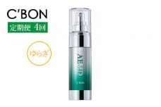 【3か月おき4回定期便】【シーボン】アセンディングエッセンス MDa 35mL (美容液)〈医薬部外品〉| C’BON シーボン 化粧品 CBON コスメ 美容液 ゆらぎ肌 うるおい 保湿 乾燥