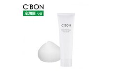 【2か月おき6回定期便】【シーボン】フェイシャリスト モイストベールウォッシュ 130g（洗顔料）| C'BON シーボン 化粧品 CBON コスメ 洗顔 洗顔フォーム しっとり 毛穴 毛穴汚れ 乾燥 保湿