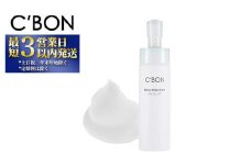 【シーボン】フェイシャリスト シャイニーホイップウォッシュ 200mL（洗顔料）| C'BON シーボン 化粧品 CBON コスメ 洗顔 泡洗顔 洗顔フォーム 毛穴 毛穴汚れ 乾燥 保湿 最短3日発送