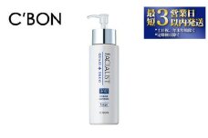 【シーボン】フェイシャリストホワイト クリアローション ラージ 300mL (化粧水)〈医薬部外品〉| C’BON シーボン 化粧品 CBON コスメ 化粧水 *美白 シミ ソバカス 日やけ 保湿