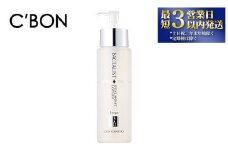 【シーボン】フェイシャリスト デュアルモイストローションＱ ラージ 300mL（化粧水）＜医薬部外品＞ | C'BON シーボン 化粧品 CBON コスメ 化粧水 うるおい 保湿 乾燥