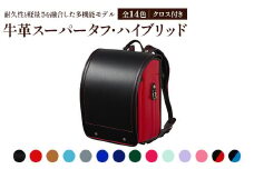 【ミントグリーン】牛革スーパータフ・ハイブリッド