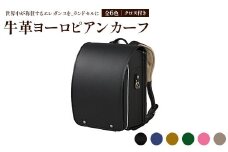 【ピンク】牛革ヨーロピアンカーフ