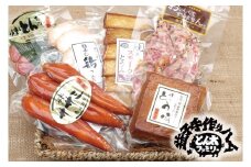 【ギフト対応可】とん太のおつまみ燻製6品セット（AF019）
