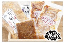 【ギフト対応可】益子手づくりふるさとおかずセット（冷凍）（AF013）