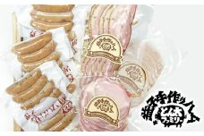 【ギフト対応可】とん太ファミリーのボリューム満点！益子の手作りハム工房 傑作６品セット（AF018 ）