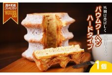 バウムクーヘン 茂木町産米粉100％使用 ハード１個｜ バームクーヘン スイーツ 洋菓子 お菓子 ギフト 贈答用 プレゼント 箱詰め 箱入り コシヒカリ 米粉 発酵 バター コーヒー 紅茶 道の駅 もてぎプラザ 栃木県 茂木町 