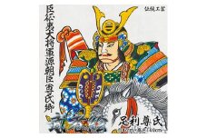 [伝統工芸]武者絵掛け軸(足利尊氏)140cm≪武者 武士 アート インテリア 壁掛け プレゼント≫