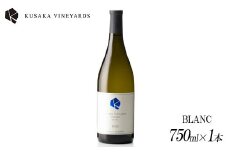 Unwooded BLANC 2022 Vinifera Field mix 1本| 日本産 ワイン 白ワイン 辛口 国産ワイン ギフト プレゼント 贈答用 バレンタインデー 母の日 父の日 お中元 お歳暮
※着日指定不可