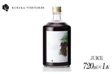 PREMIUM GRAPE JUICE グレープジュース 1本| 日本産 グレープジュース ぶどうジュース 100%ジュース 添加物不使用 ギフト プレゼント 母の日 父の日 お中元 お歳暮
※着日指定不可