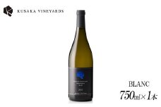 PrivateReserve BLANC 2021 1本|日本産 ワイン 白ワイン 辛口 国産ワイン ギフト プレゼント 贈答用 バレンタインデー 母の日 父の日 お中元 お歳暮
※着日指定不可