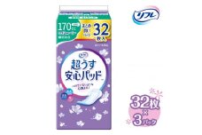 リフレ 超うす安心パッド 170cc まとめ買いパック 32枚×3パック | 吸水シート 給水パッド 尿とりパッド パッド パット 尿ケア 軽失禁 尿漏れ 尿もれ 尿モレ 日用品 生活用品 常備品 消耗品 ストック 消臭 女性用