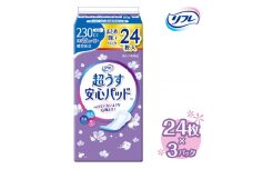 リフレ 超うす安心パッド 230cc まとめ買いパック 24枚×3パック  | 吸水シート 給水パッド 尿とりパッド パッド パット 尿ケア 軽失禁 尿漏れ 尿もれ 尿モレ 日用品 生活用品 常備品 消耗品 ストック 消臭 女性用