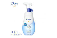 ダヴ ビューティモイスチャー　クリーミー泡洗顔料（本体×1+つめかえ×5） | ダヴ Dove 洗顔料 泡 ポンプ スキンケア 保湿 乾燥肌 日用品 消耗品 常備品 生活用品 まとめ買い ※着日指定不可