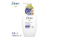 ダヴ モイスチャーミルククレンジング 本体×1＋つめかえ×3 dove | ダヴ Dove クレンジング ミルク ポンプ メイク落とし スキンケア 乾燥肌 しっとり 保湿 日用品 消耗品 常備品 生活用品 まとめ買い ※着日指定不可
