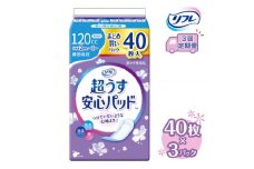 【3回定期便】リフレ 超うす安心パッド 120cc まとめ買いパック 40枚×3パック 《3ヶ月に1回》  | 吸水シート 給水パッド 尿とりパッド パッド パット 尿ケア 軽失禁 尿漏れ 尿もれ 尿モレ 日用品 生活用品 常備品 消耗品 ストック 消臭 女性用
※着日指定不可