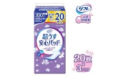 【4回定期便】リフレ 超うす安心パッド 300cc まとめ買いパック 20枚×3パック 《3ヶ月に1回》 | 吸水シート 給水パッド 尿とりパッド パッド パット 尿ケア 軽失禁 尿漏れ 尿もれ 尿モレ 日用品 生活用品 常備品 消耗品 ストック 消臭 女性用
※着日指定不可