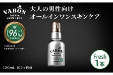 VARON[ヴァロン]オールインワンセラム フレッシュ | メンズ スキンケア エイジング ケア 美容液 化粧水 クリーム 