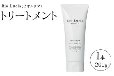 Bio Lucia（ビオルチア）トリートメント