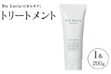 Bio Lucia（ビオルチア）トリートメント