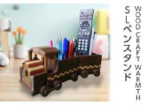 【ボーダー】SLペンスタンド