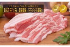 10,000円コース 和豚もちぶたバラ・鍋三昧セット (すき焼き・しゃぶしゃぶ用) 豚肉 豚バラ 冷凍 国産 栃木県壬生町◇